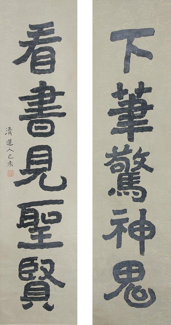 Li Ruiqing, Calligraphy couplet: Black ink on paper Hanging Scroll: 132Ã—33cmÃ—2