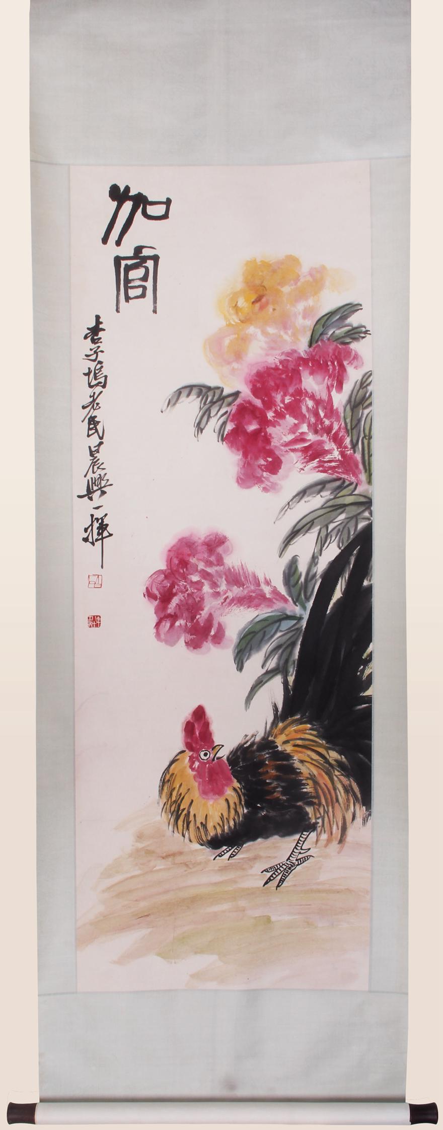 Qi Baishi, Painting: Collor on paper Hanging Scroll: 135Ã—46cm