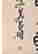 item-131603730=10