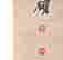 item-131603730=11