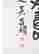 item-131603735=5