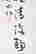 item-131603736=6