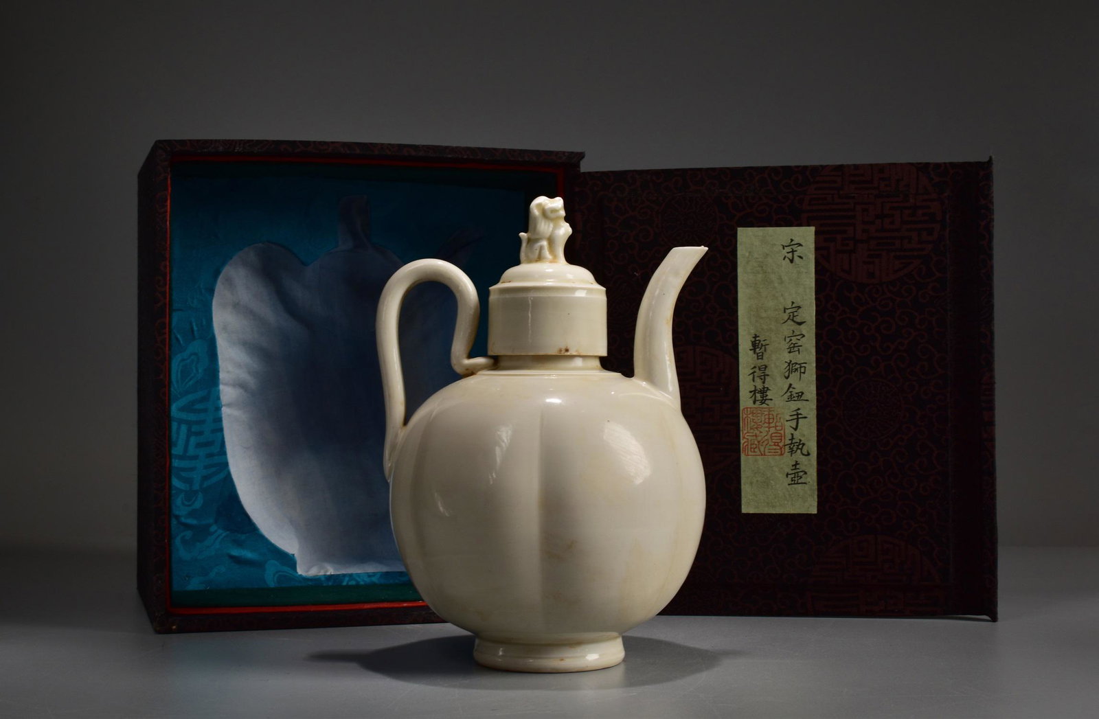A Dingyao pot: H.17.7cm