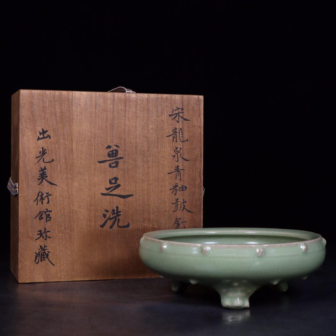 A Longquan brush washer (1 of 9)