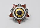 Egyptian Order of the merit Commander Grand Cross badge medal
