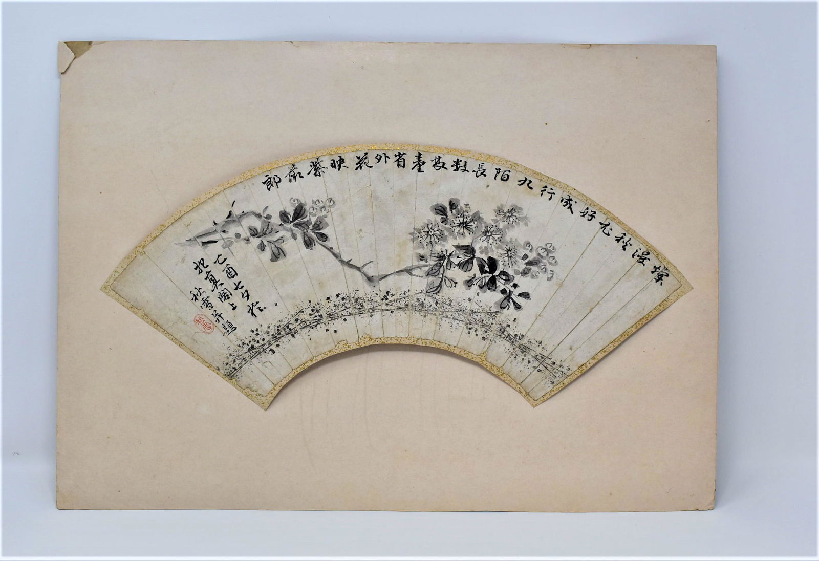 Vintage / antique Chinese hand painted fan, signed (1 of 8)