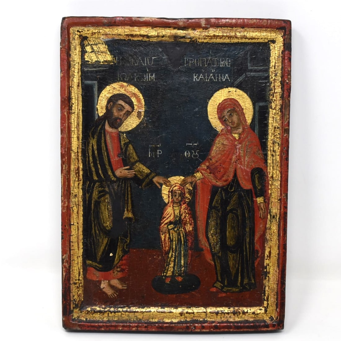 Antique Greek Icon; Joachim and Anna: A small antique Greek Icon, Joachim and Anna , tempera on wood panel, iconography un-determined. 9"H x 6 1/2" W or 23cm H x 16.5cm W