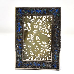 Chinese silver enamel and jade plaque