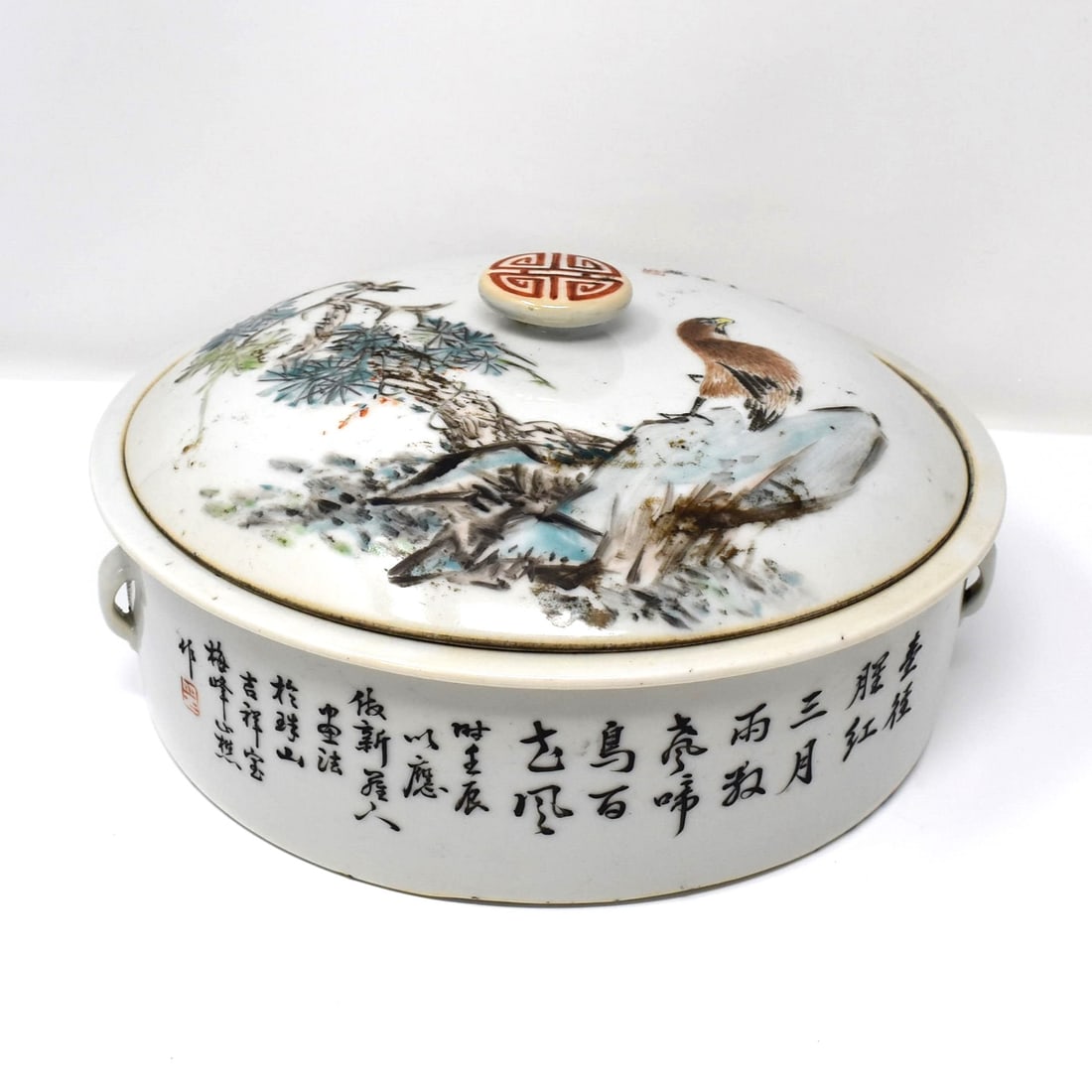 Chinese famille rose porcelain covered dish (1 of 19)