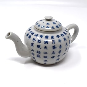 A Chinese blue and white porcelain diminutive teapot