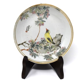 A Chinese famille rose porcelain dish with yellow bird & Rhododendron