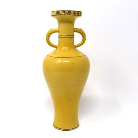 A Chinese yellow glazed handled vase