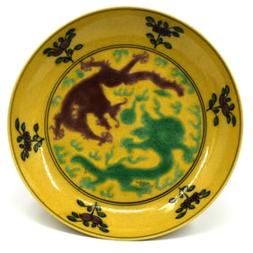 A Chinese yellow-ground green & aubergine dragon dish