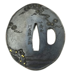 Unusual late Edo period copper Tsuba with Elephant motif signed KAWASHIMA ASASADA (?)