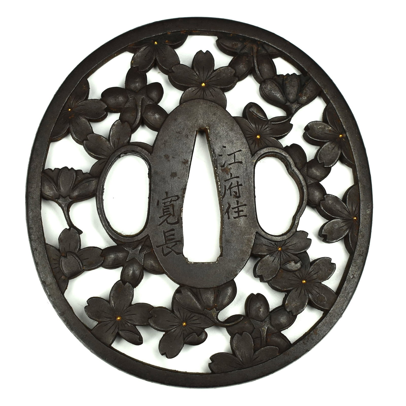 A late Edo? iron tsuba signed MUNENAGA (?): A late Edo period? openwork Iron Tsuba with prunus flowers signed ' Edo-ju Munenaga', or Munenaga (?), resident of Edo (old Tokyo). Very probably late edo period ( late 19th century. From an Ossining,