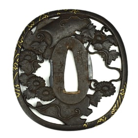 A signed ' KIKKAWA YOGO' (?), late Edo period iron Tsuba with Oni