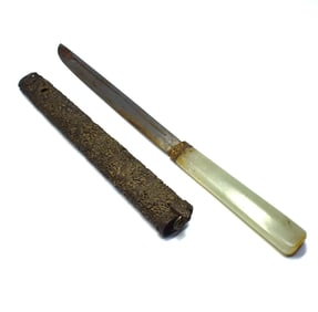 Chinese Qing Dynasty ceremonial dagger with jade hilt and brass scabbard