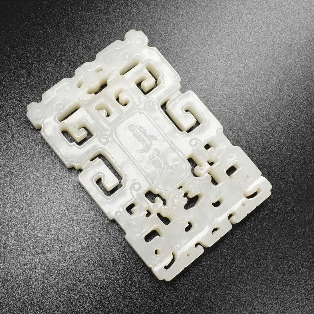 A Chinese russet and white jade reticulated plaque (1 of 14)