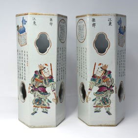 Pair of Chinese Famille Rose porcelain hat/ wig stands