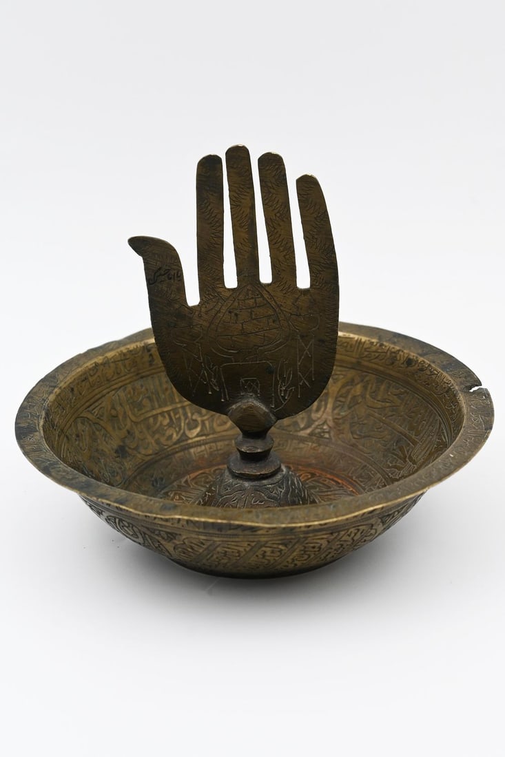 Islamic. An ancient Islamic brass, Persian, Kagari, 19th century brass incantation bowl (1 of 6)