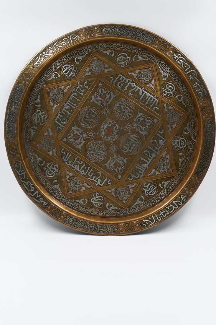 Islam. A tray made of brass with Damascus work. 19th century.Decorated with damask work with silver, (1 of 5)