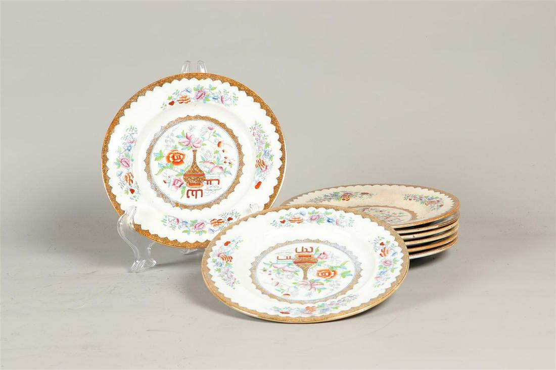 A set of pottery plates with "Bottle Japan" decor, Pinder B: A set of pottery plates with "Bottle Japan" decor, Pinder Bourne & Co. England, 1862-1882.Diam.: 20,5 cm.