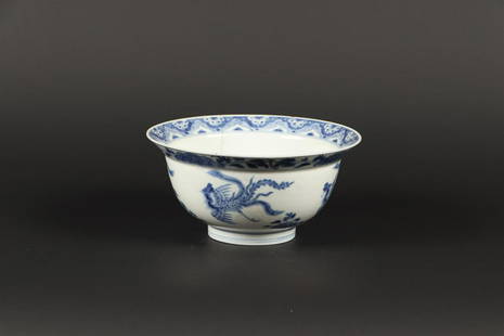 A porcelain bowl decorated with a phoenix, marked in the pe: A porcelain bowl decorated with a phoenix, marked in the period. China, Kangxi.Diam.: 16 cm.