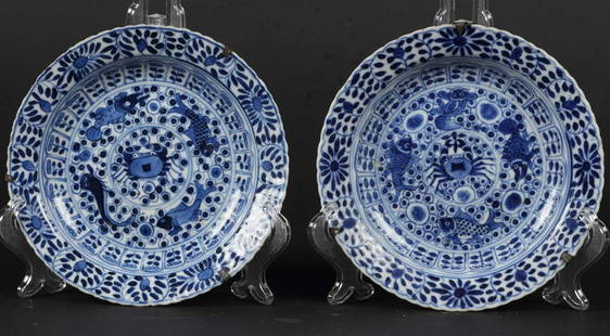A porcelain plate with perch and carp decor. China, 19th ce: A porcelain plate with perch and carp decor. China, 19th century.Diam.: 13,5 cm.