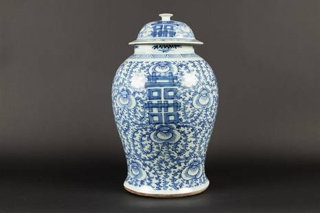 A porcelain lidded jar decorated with "double happiness" sy: A porcelain lidded jar decorated with "double happiness" symbols. China, circa 1900.H.: 43 cm.