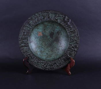 Fritz Nuss, German bronze decorative dish. Signed Nuss 48, figures/animal decor all around.: Fritz Nuss, German bronze decorative dish. Signed Nuss 48, figures/animal decor all around. German School, 20th century.Diam. 30,5 cm.