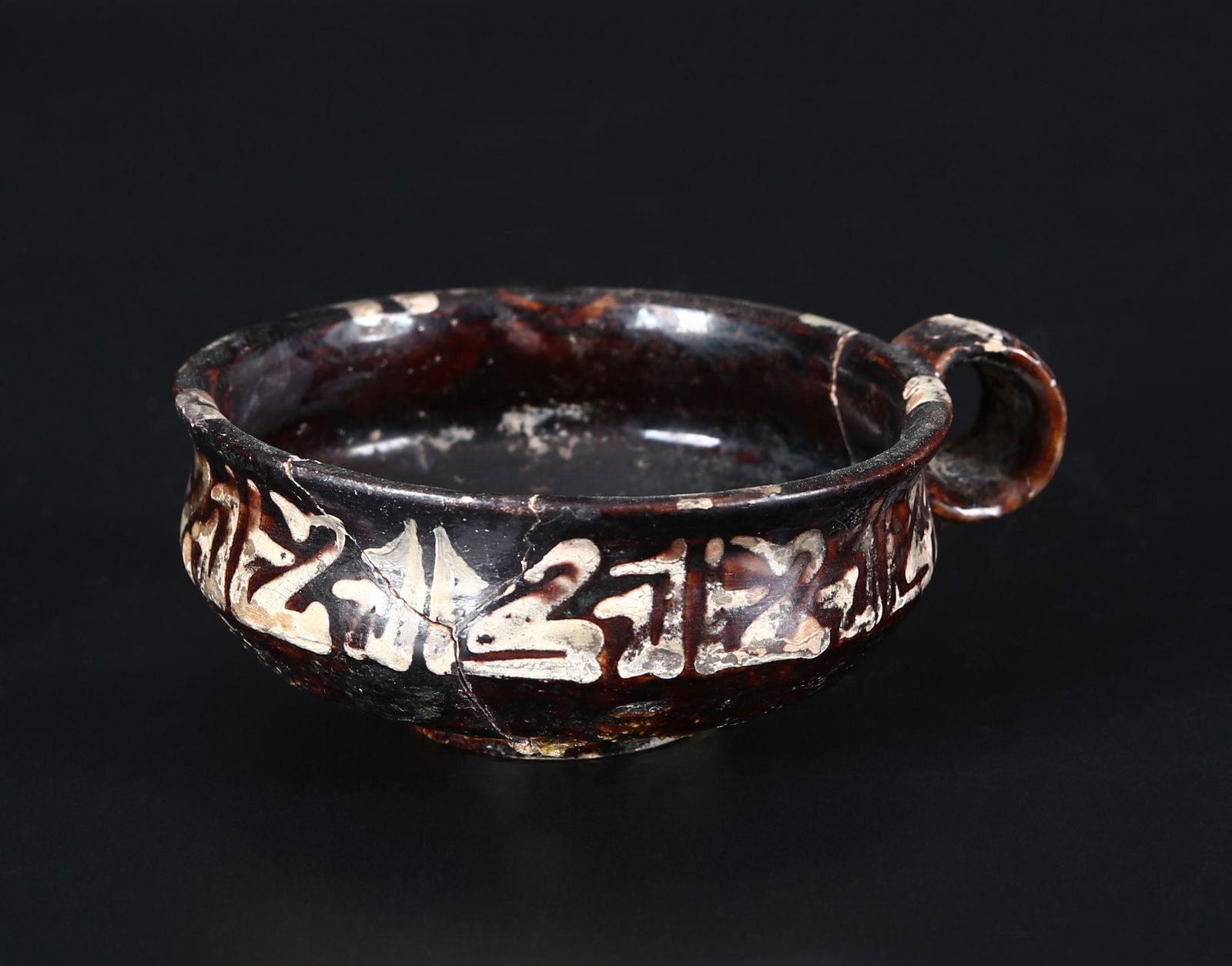 A Samanid Pottery Cup with Kufic inscription, 9th century. (1 of 3)