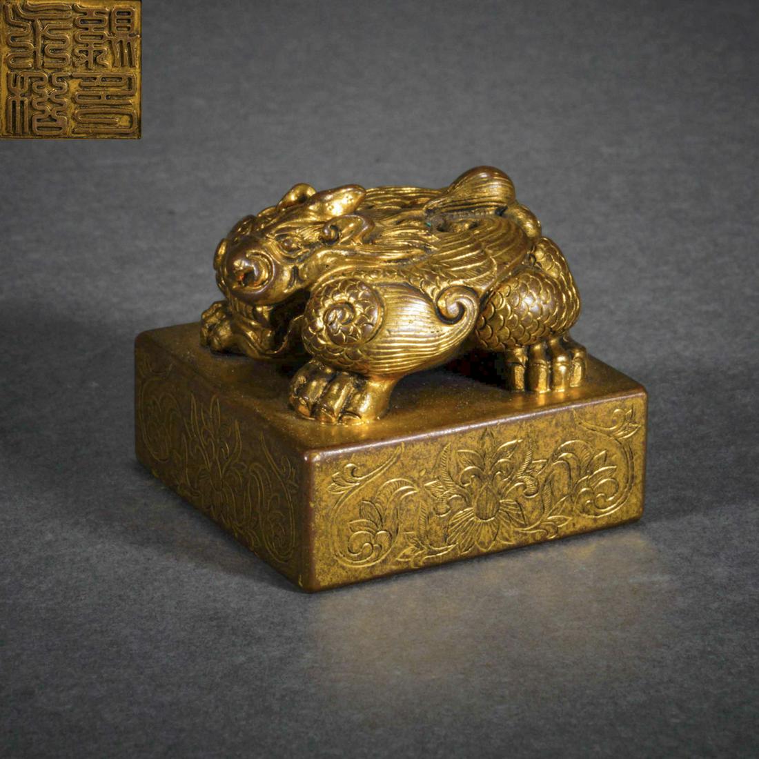 Qing Dynasty Gilt Beast Head Seal (1 of 7)
