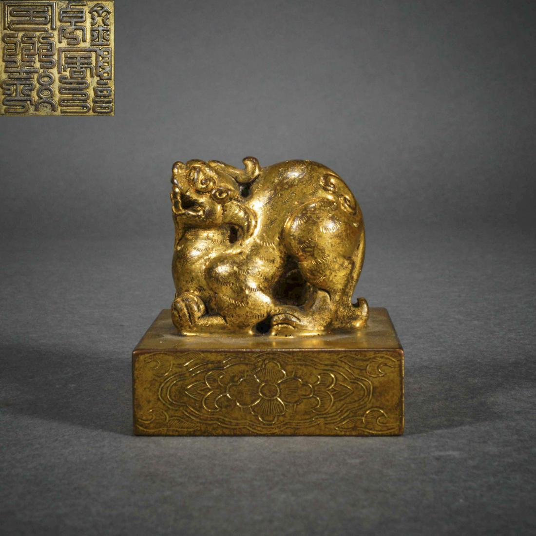 Qing Dynasty Gilt Beast Head Seal (1 of 8)