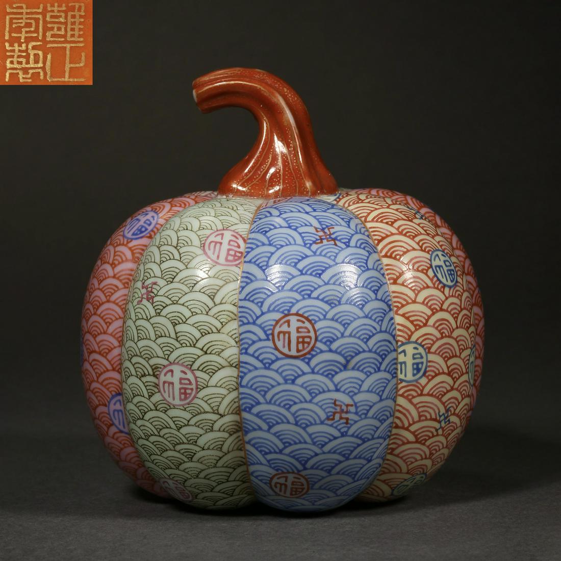 China Qing Dynasty Pastel Pumpkin Shape Porcelain (1 of 12)