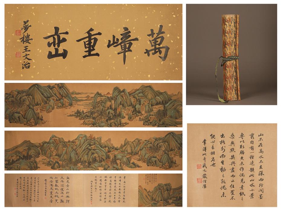 Chinese ink painting, Wang Jian's blue-green landscape painting on silk (1 of 20)