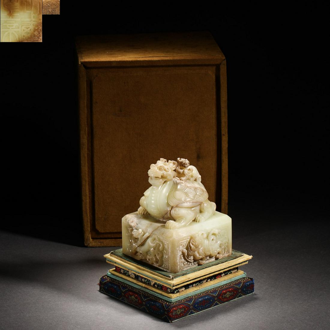 Qing Dynasty Hetian Jade Beast Head Seal (1 of 11)