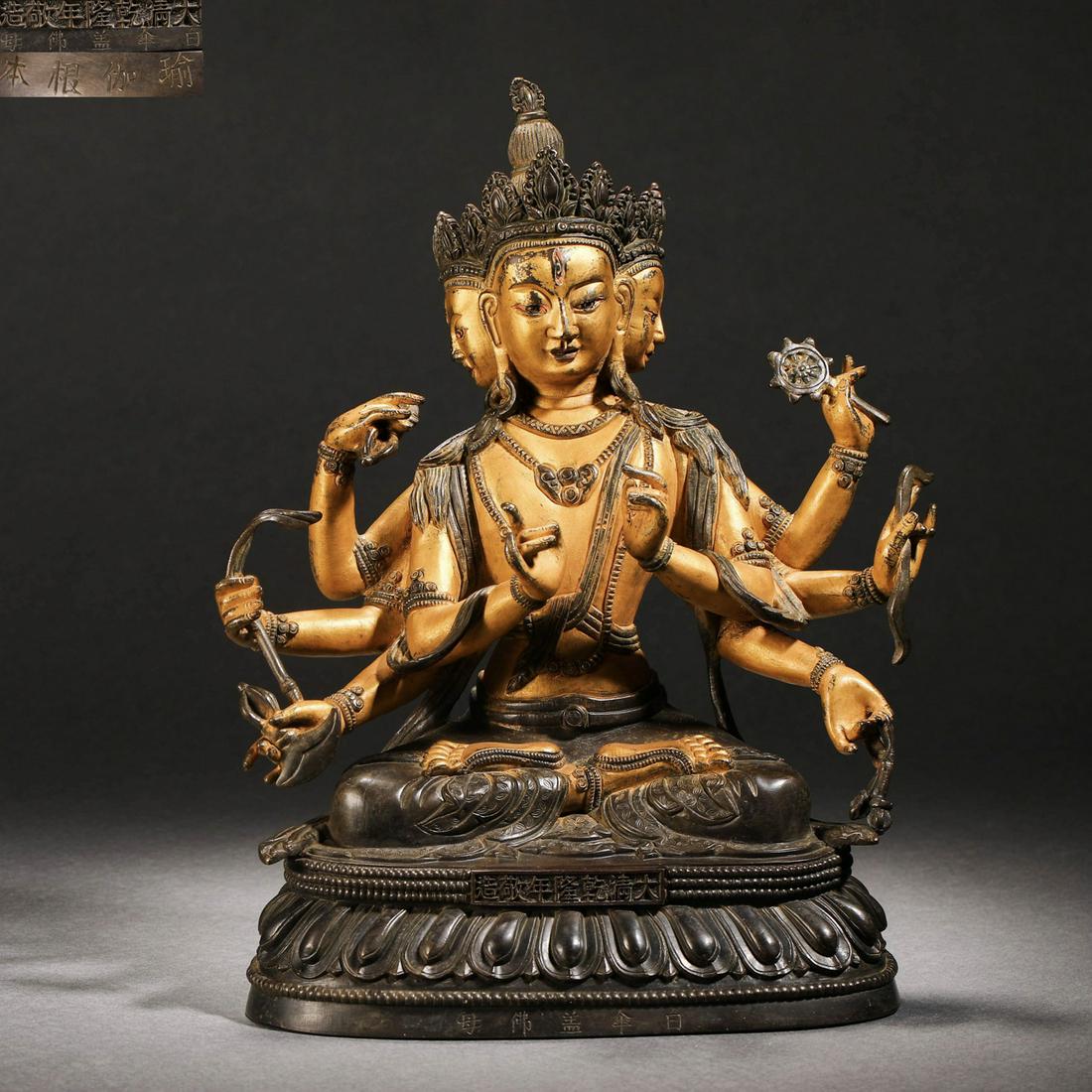 Qing Dynasty Sixth Grade Buddha Building Sun Umbrella Covered Buddha Mother (1 of 12)