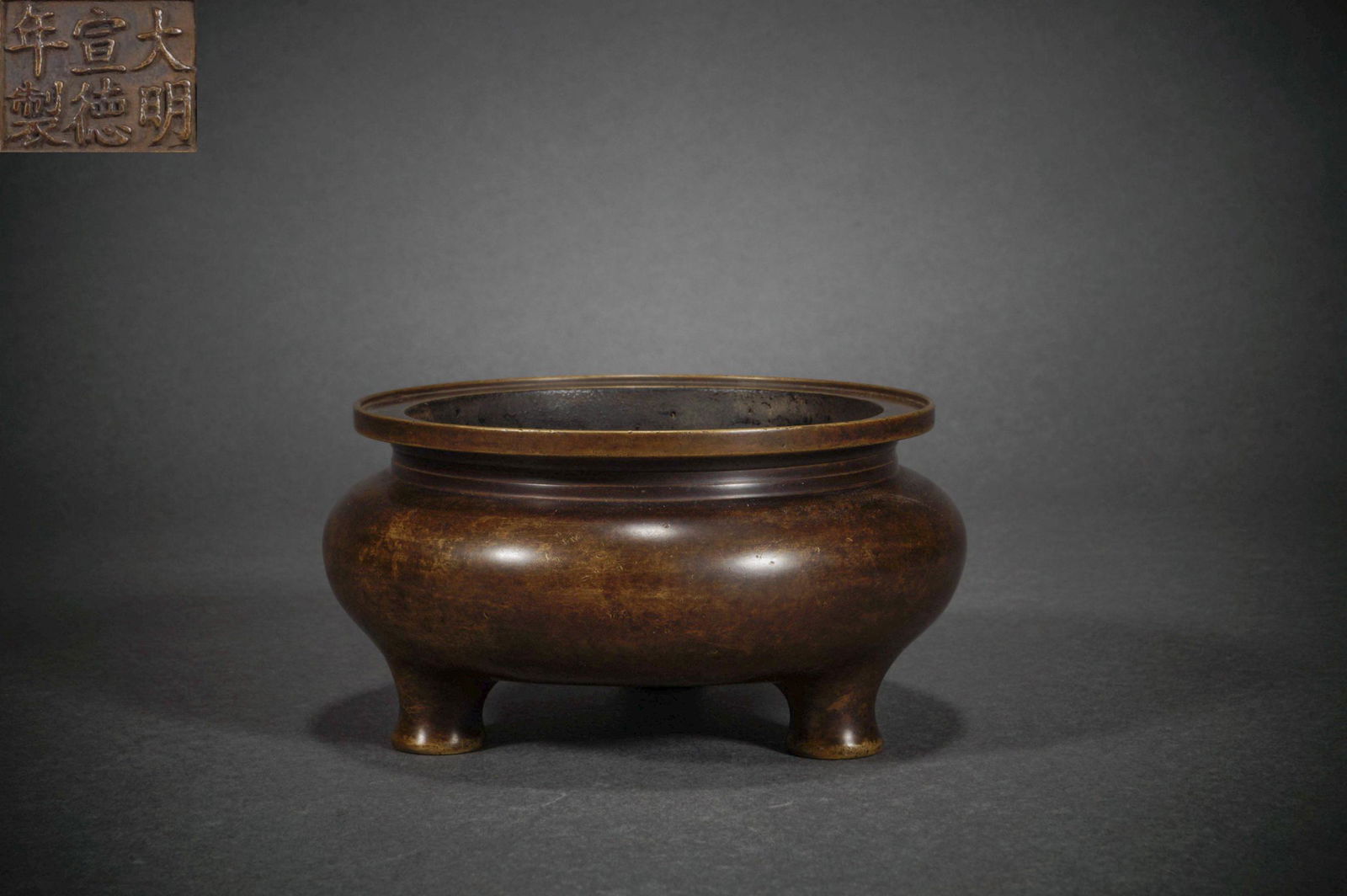 Ming Dynasty purple copper furnace (1 of 6)