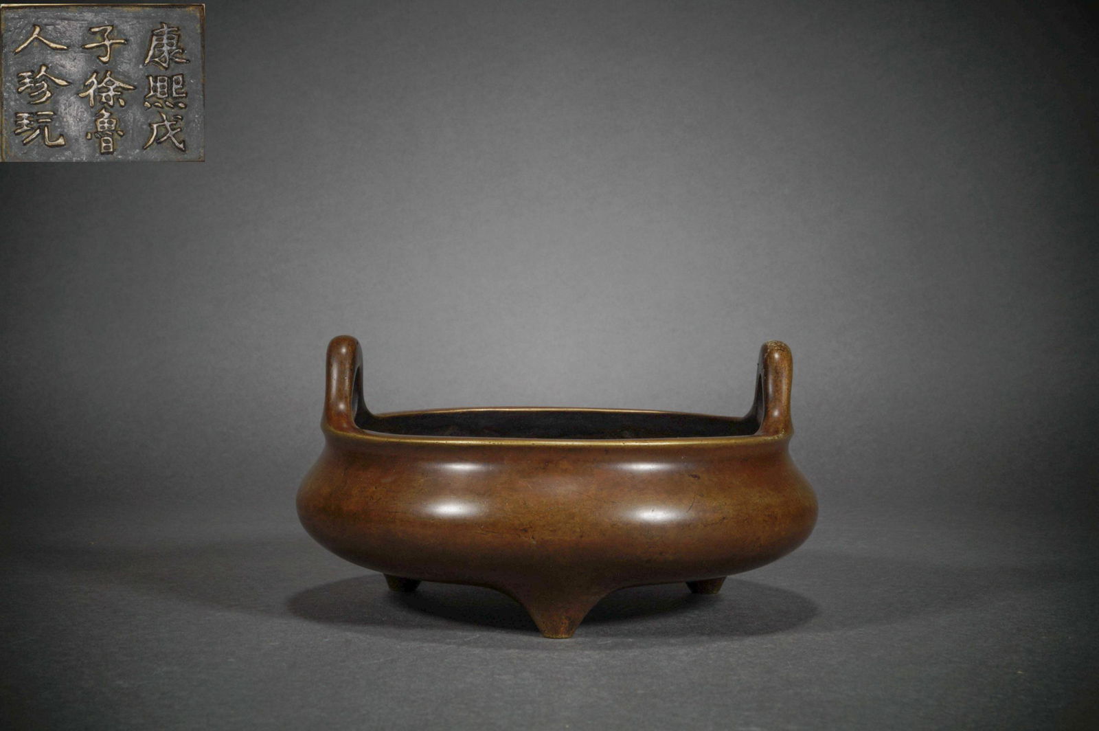 Ming Dynasty purple copper furnace (1 of 5)