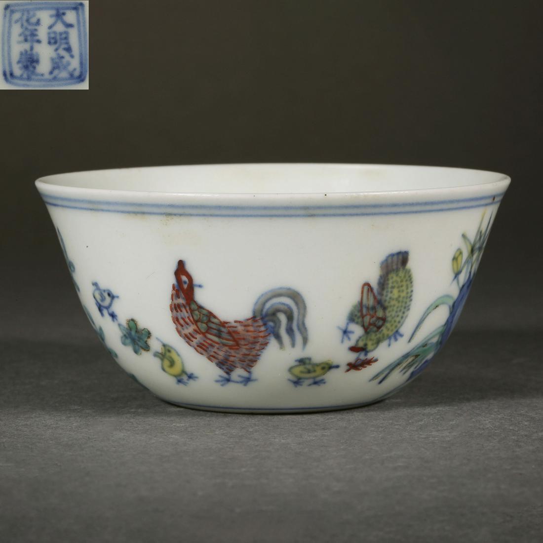 China Ming Dynasty Carved Chicken Cylinder Cup (1 of 11)