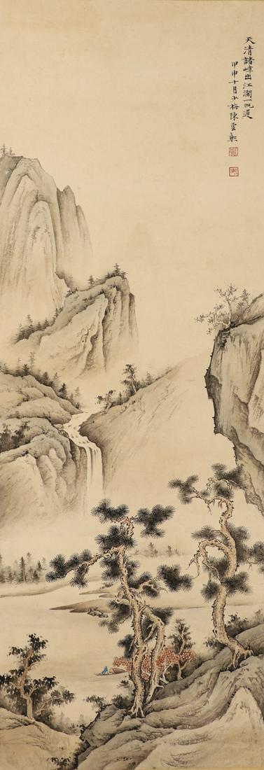 Chinese ink painting, landscape on paper by Chen Yunzhang (1 of 8)