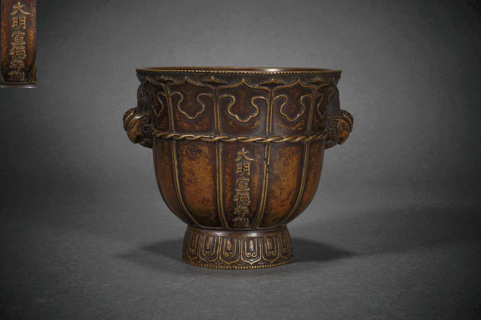 Ming Dynasty purple copper cup (1 of 6)