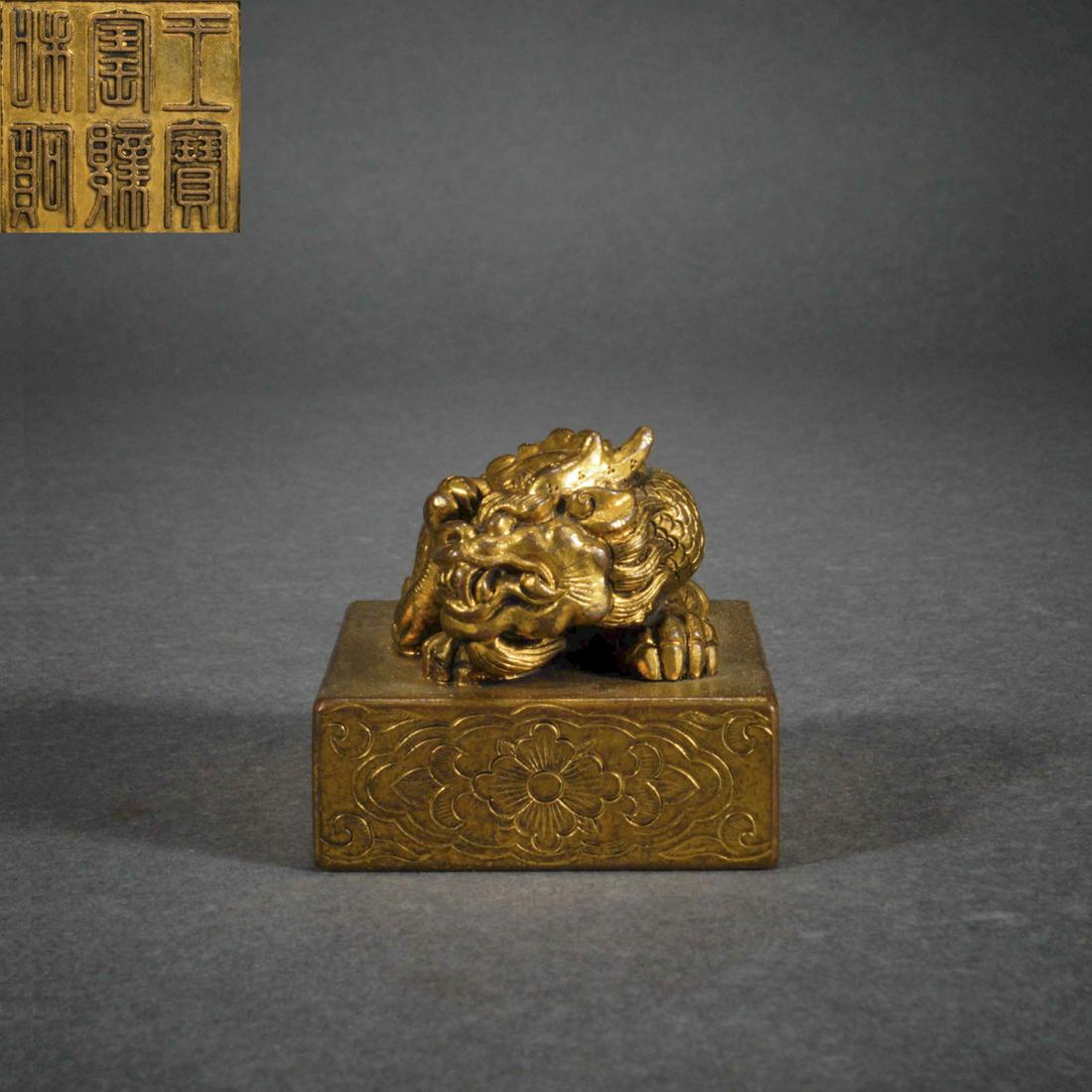 Qing Dynasty Gilt Beast Head Seal (1 of 13)