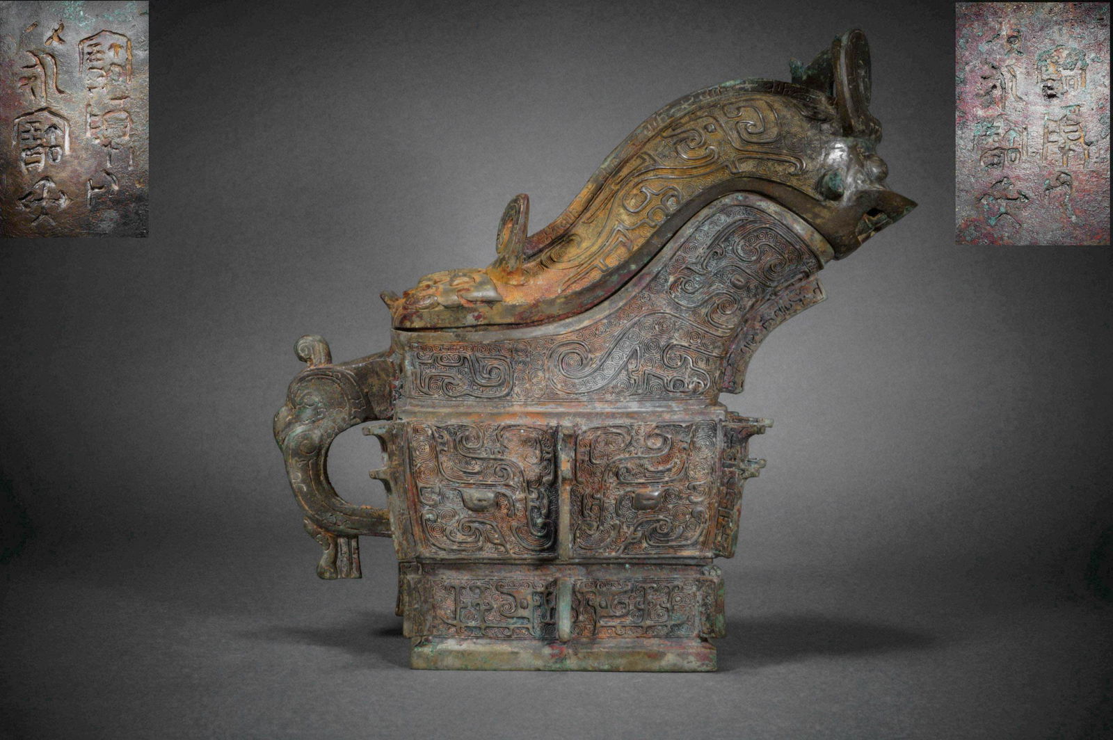 Han Dynasty bronze gong utensil (1 of 13)