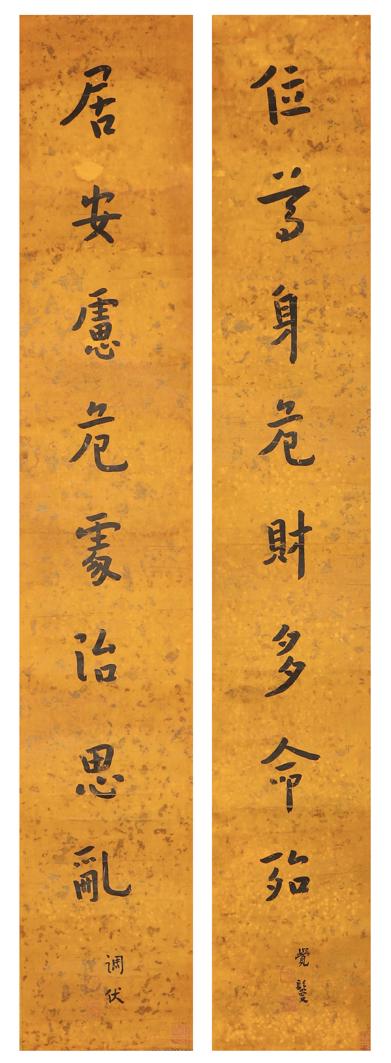 Chinese ink painting, Hongyi calligraphy on paper (1 of 15)