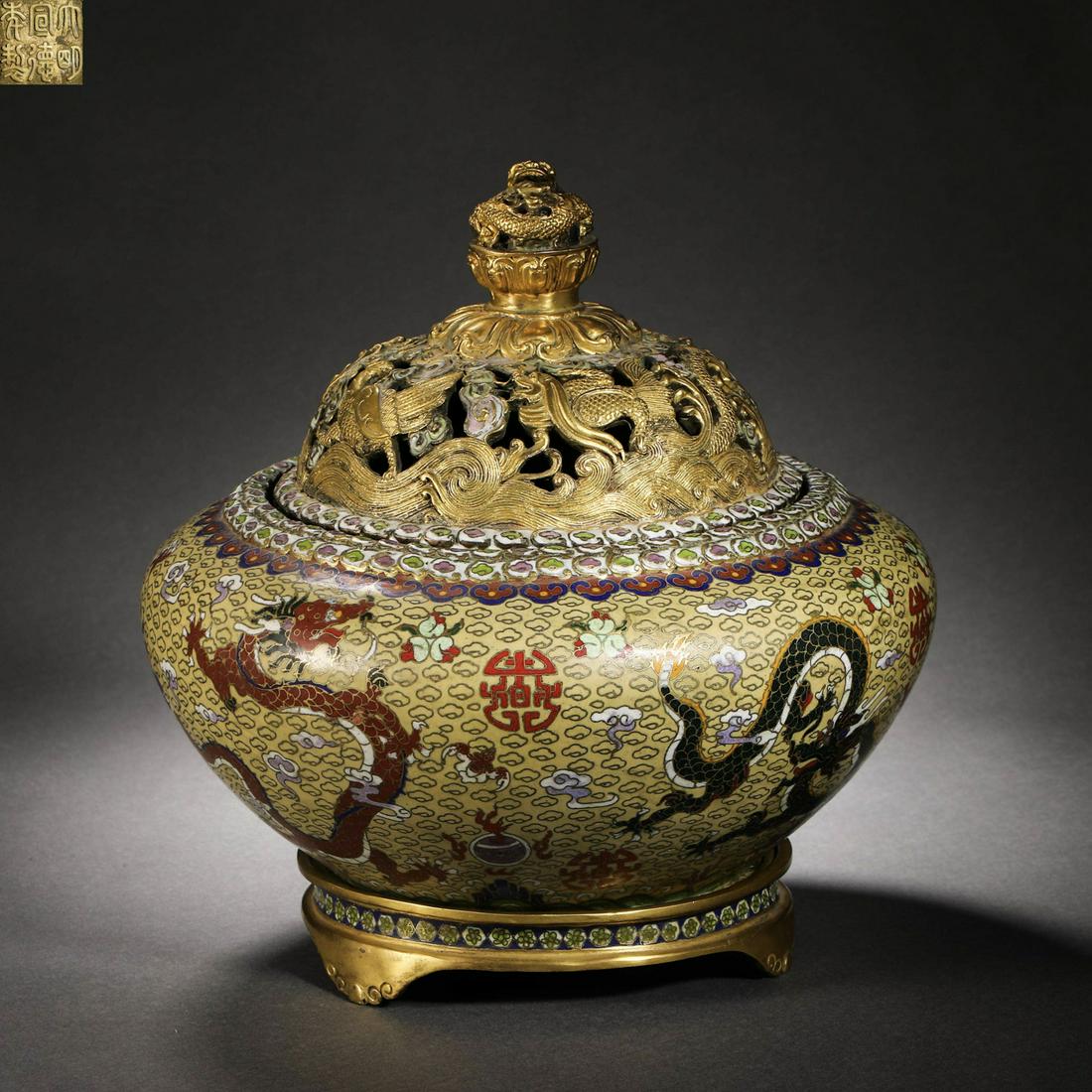 Qing Dynasty Cloisonne Dragon Pattern Aromatherapy Burner (1 of 14)