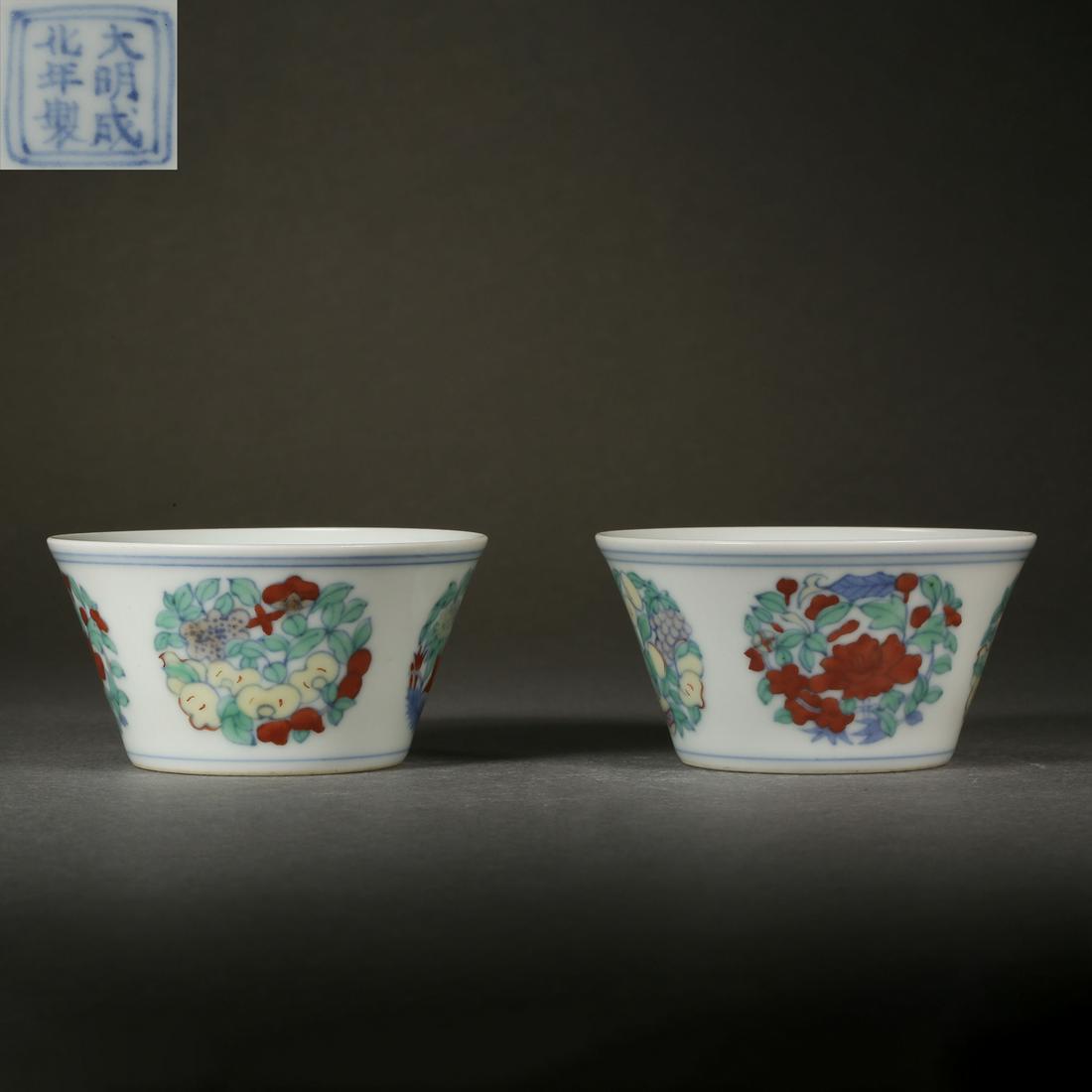 China Ming Dynasty colorful flower cup (1 of 11)