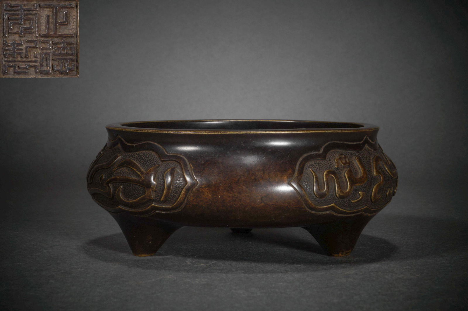 Ming Dynasty purple copper arabic script furnace (1 of 6)