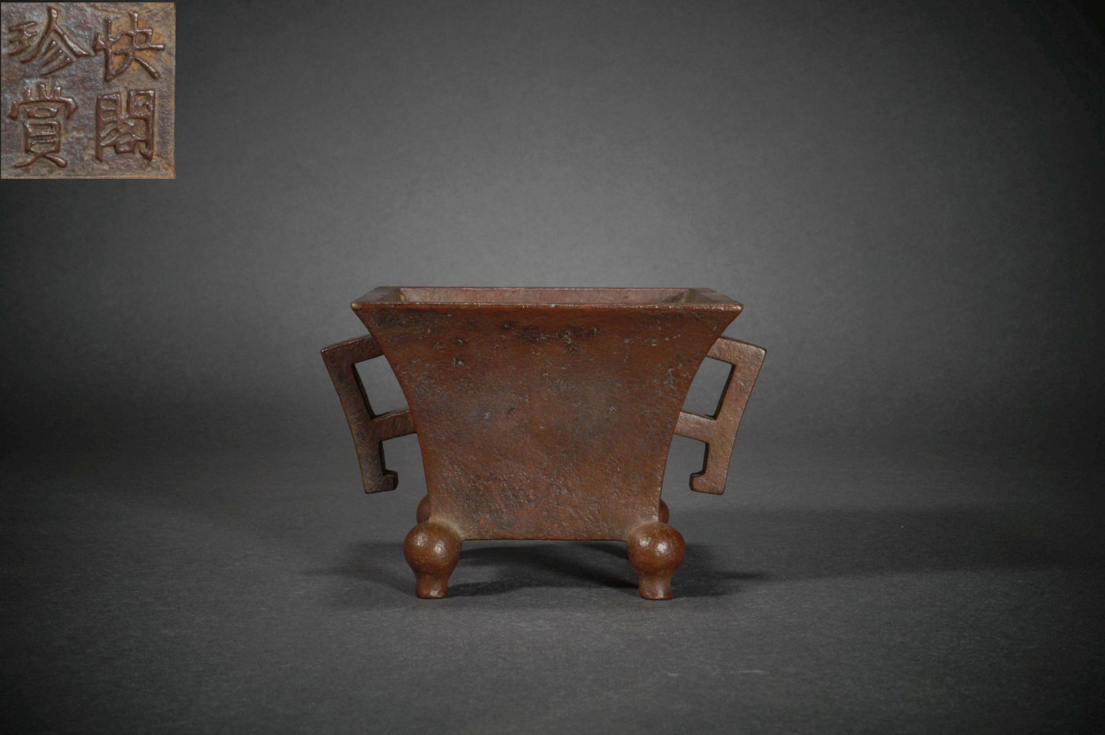 Ming Dynasty purple copper double-eared square furnace (1 of 7)