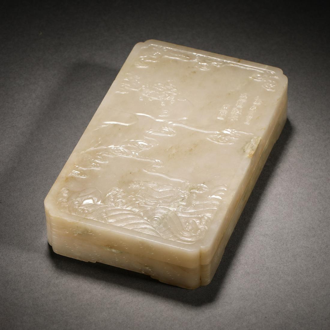 Qing Dynasty Hetian Jade Landscape Box (1 of 9)